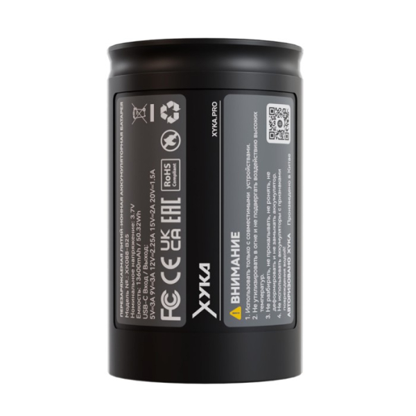 Аккумулятор XYKA Pro в Петропавловске-Камчатском