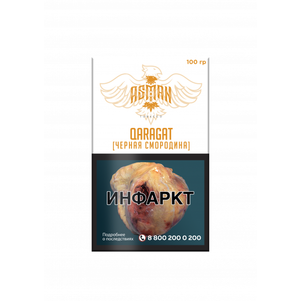 Табак Asman QARAGAT 100 грамм в Петропавловске-Камчатском