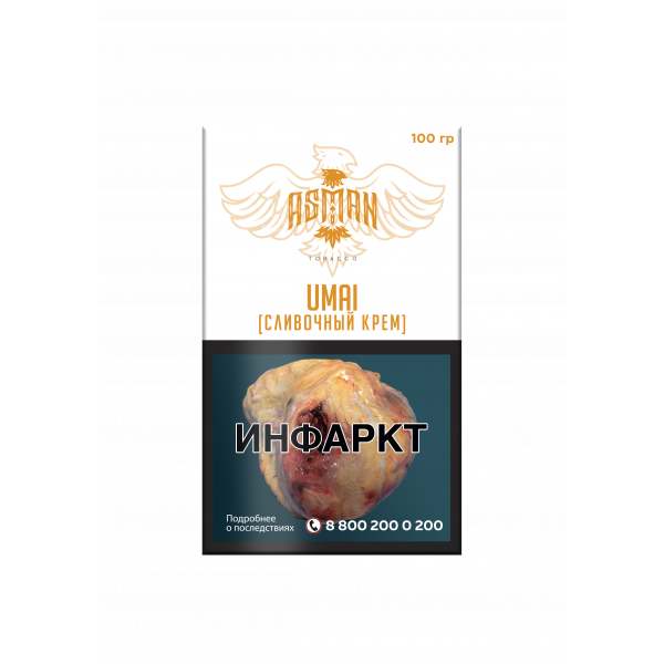 Табак Asman UMAI 100 грамм в Петропавловске-Камчатском