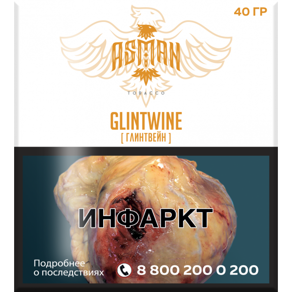 Табак Asman GLINTWINE 40 грамм в Петропавловске-Камчатском