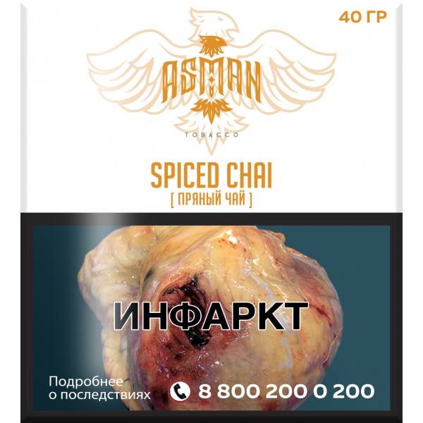 Табак Asman SPICED CHAI 40 грамм в Петропавловске-Камчатском