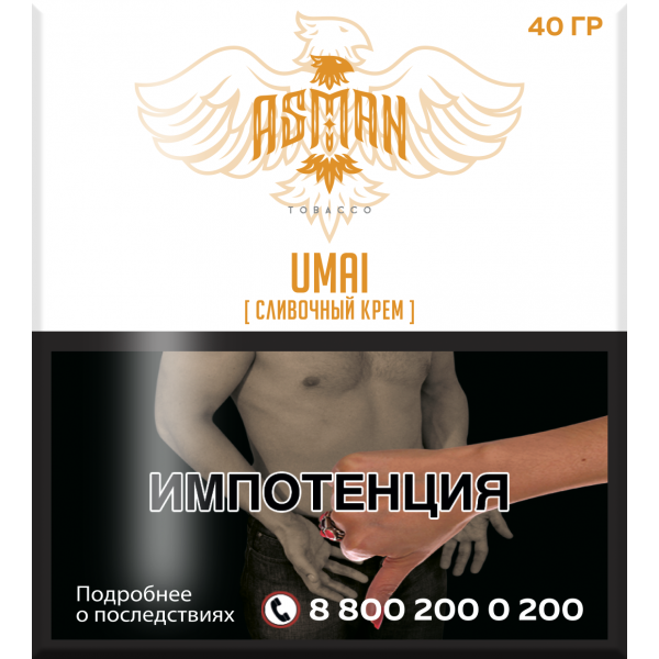 Табак Asman UMAI 40 грамм в Петропавловске-Камчатском