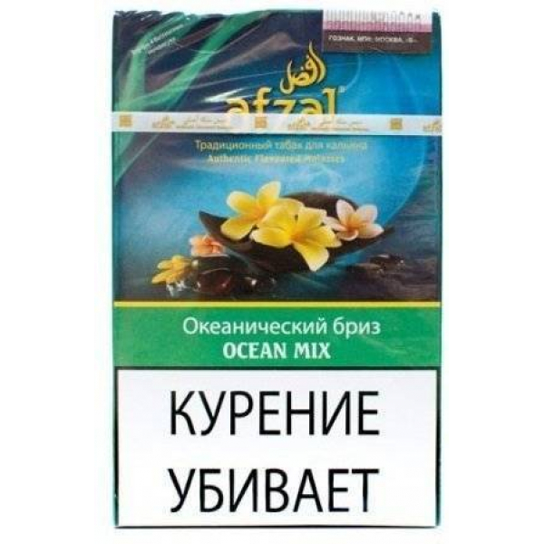Табак Afzal Ocean Mix 40 гр в Петропавловске-Камчатском