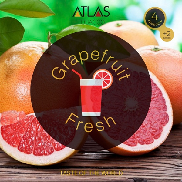 Табак Atlas Grapefruit Fresh 100гр в Петропавловске-Камчатском