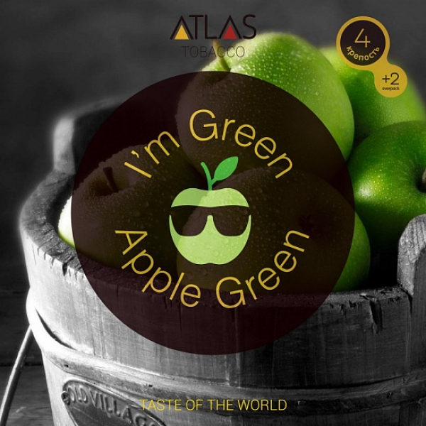 Табак Atlas Green Apple 100гр в Петропавловске-Камчатском