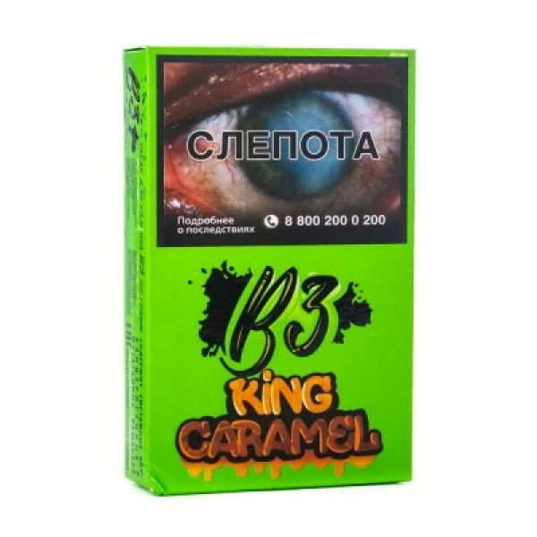 Табак B3 King Caramel (Карамель) 50 гр в Петропавловске-Камчатском