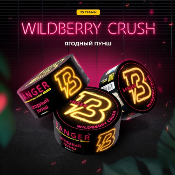 Табак Banger Wildberry Crush (Ягодный Пунш) 25 гр в Петропавловске-Камчатском