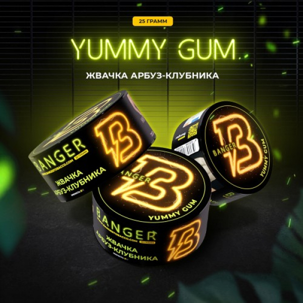 Табак Banger Yummy Gum (Жвачка Арбуз Клубника) 25 гр в Петропавловске-Камчатском