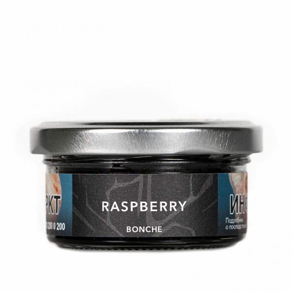 Табак Bonche Raspberry 30 грамм в Петропавловске-Камчатском