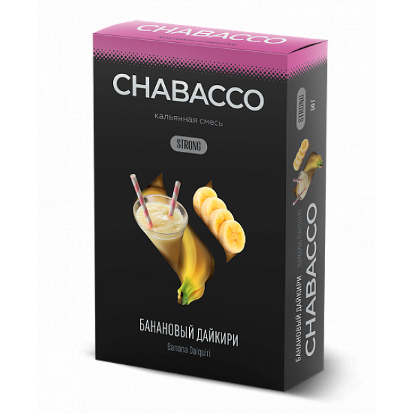 Смесь Chabacco Strong Banana Daiquiri (Банановый Дайкири) 50 гр в Петропавловске-Камчатском