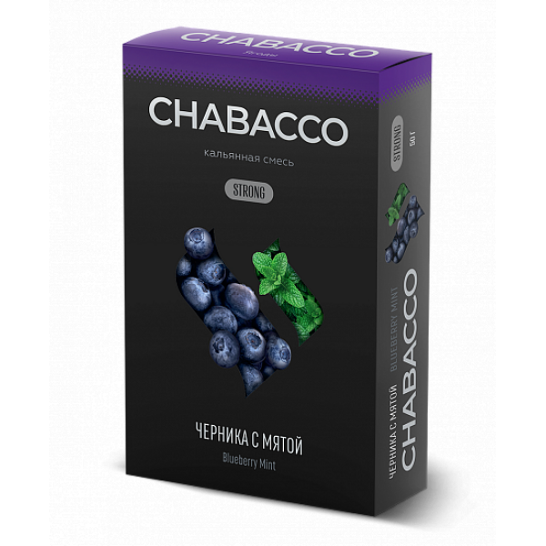 Смесь Chabacco Strong Blueberry Mint (Черника С Мятой) 50 гр в Петропавловске-Камчатском