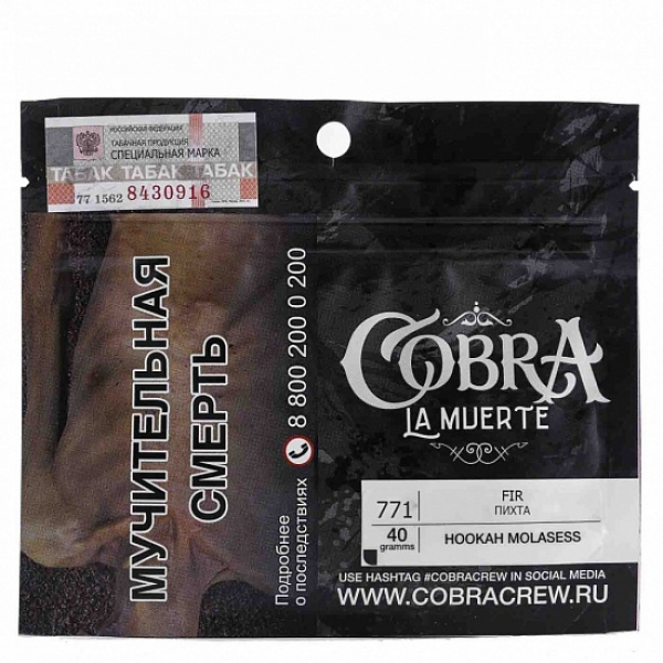 Табак Cobra La Muerte Fir 40 гр в Петропавловске-Камчатском