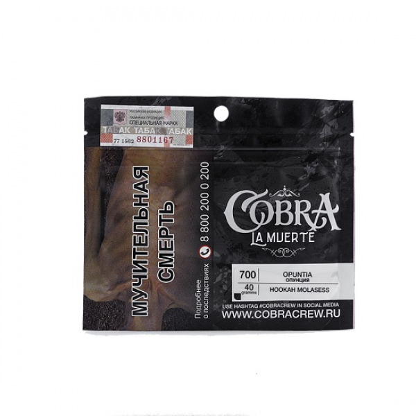 Табак Cobra La Muerte Opuntia 40 гр в Петропавловске-Камчатском