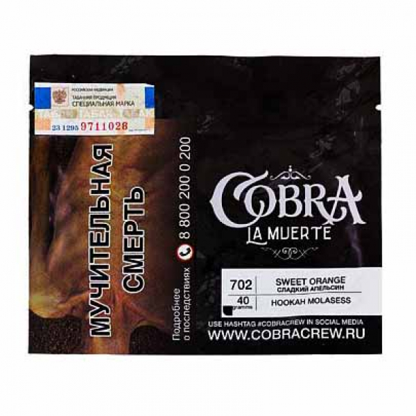 Табак Cobra La Muerte Sweet Orange 40 гр в Петропавловске-Камчатском