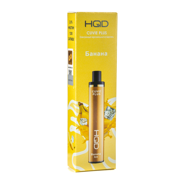 Одноразовая электронная сигарета HQD Cuvie Plus Banana (Банан) 1200 затяжек в Петропавловске-Камчатском
