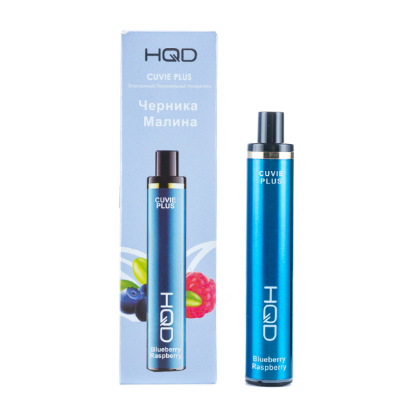 Одноразовая электронная сигарета HQD Cuvie Plus Blueberry Raspberry (Черника Малина) 1200 затяжек в Петропавловске-Камчатском