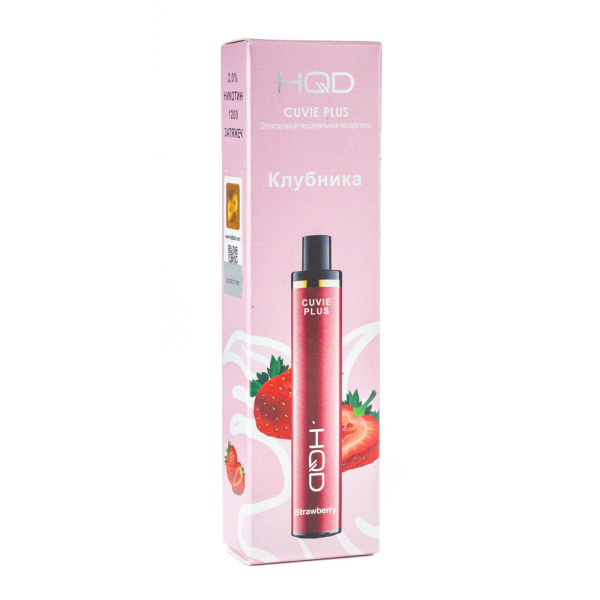 Одноразовая электронная сигарета HQD Cuvie Plus Strawberry (Клубника) 1200 затяжек в Петропавловске-Камчатском