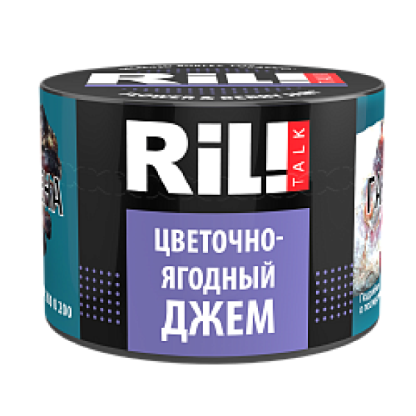 Табак RIL!TALK FLOWER & BERRY JAM (ЦВЕТОЧНО ЯГОДНЫЙ ДЖЕМ) 40 гр в Петропавловске-Камчатском