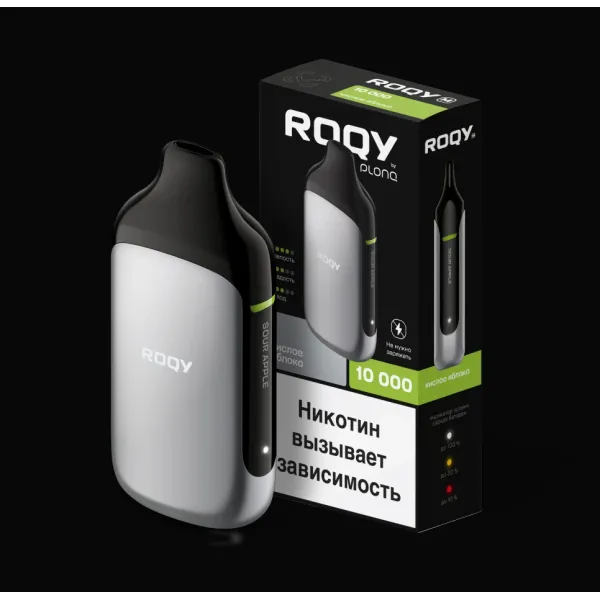 Электронка ROQY M КИСЛОЕ ЯБЛОКО 10000 затяжек в Петропавловске-Камчатском