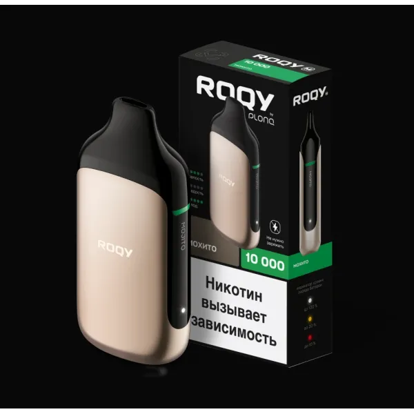 Электронка ROQY M МОХИТО 10000 затяжек в Петропавловске-Камчатском