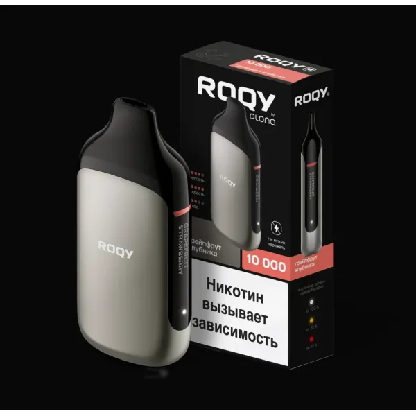 Электронка ROQY M ГРЕЙПФРУТ КЛУБНИКА 10000 затяжек в Петропавловске-Камчатском