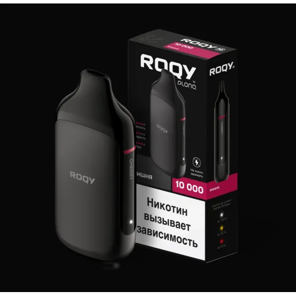 Электронка ROQY M ВИШНЯ 10000 затяжек в Петропавловске-Камчатском