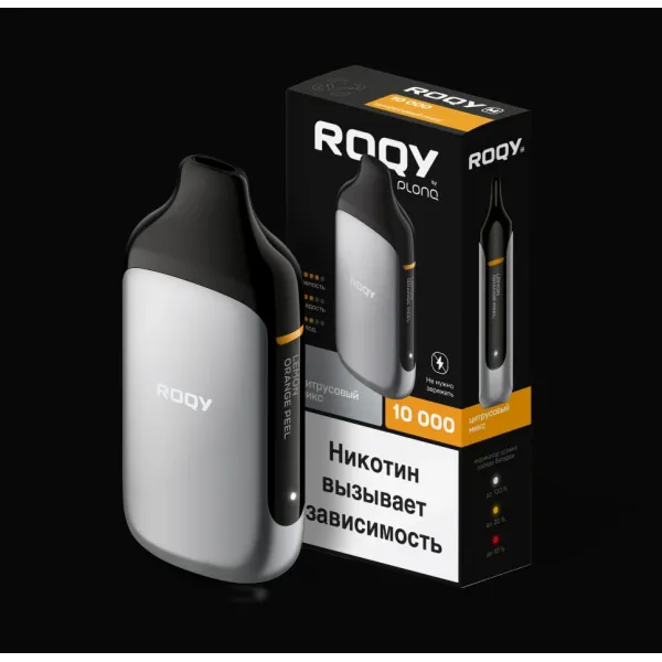 Электронка ROQY M ЦИТРУСОВЫЙ МИКС 10000 затяжек в Петропавловске-Камчатском