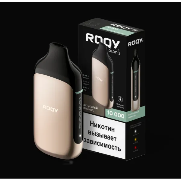 Электронка ROQY M КАКТУСОВЫЙ ЛИМОНАД 10000 затяжек в Петропавловске-Камчатском