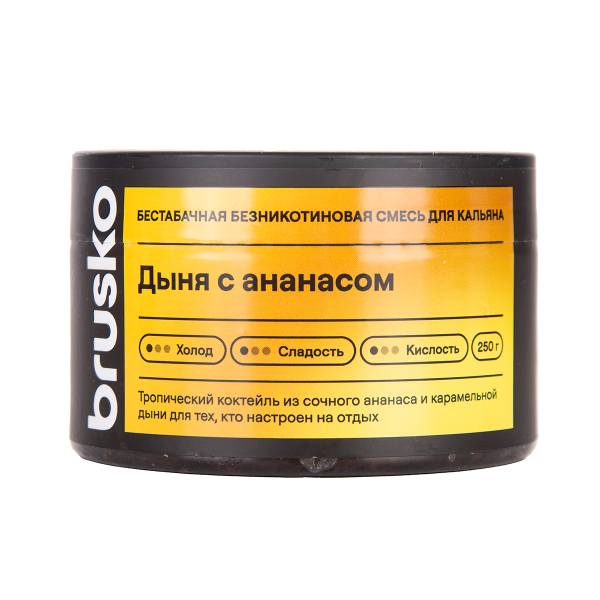 Бестабачная смесь Brusko Дыня С   Ананасом 250 грамм в Петропавловске-Камчатском