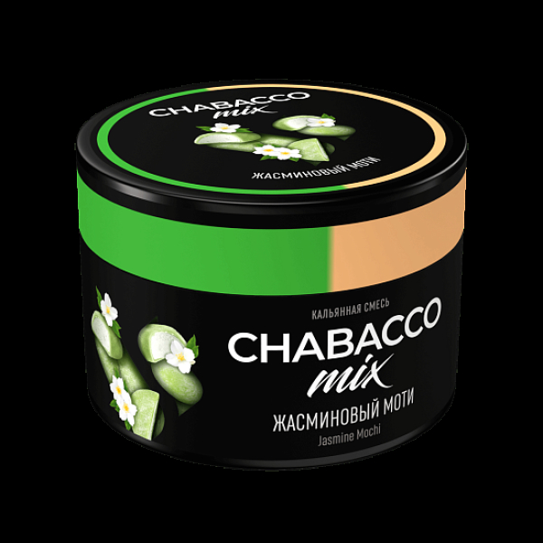 Смесь Chabacco Mix Jasmine Mochi Жасминовый Моти  Medium 40 грамм в Петропавловске-Камчатском