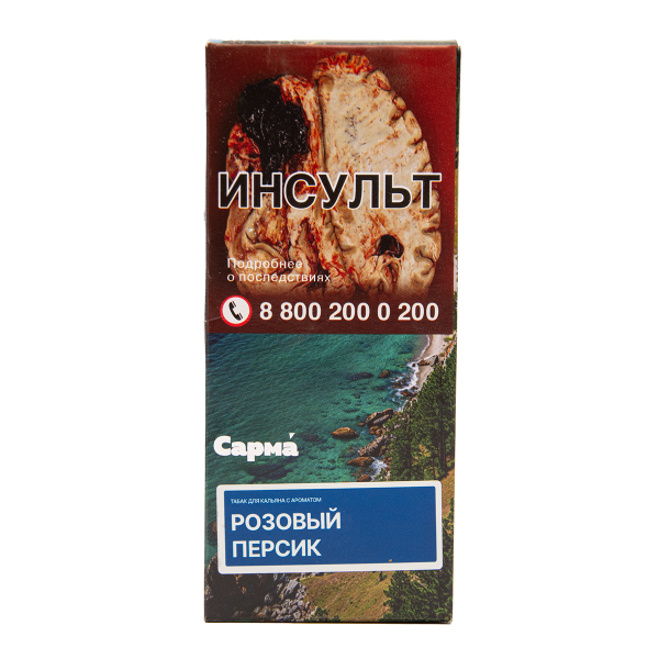 Табак Сарма Розовый Персик 40 грамм в Петропавловске-Камчатском