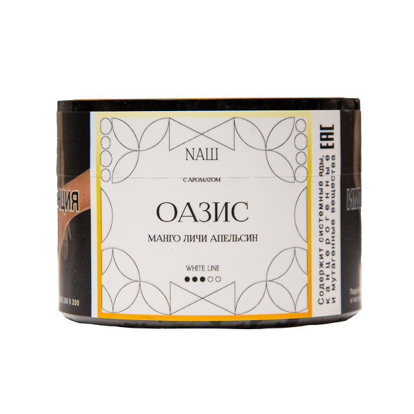 Табак NАШ White Оазис 40 грамм в Петропавловске-Камчатском