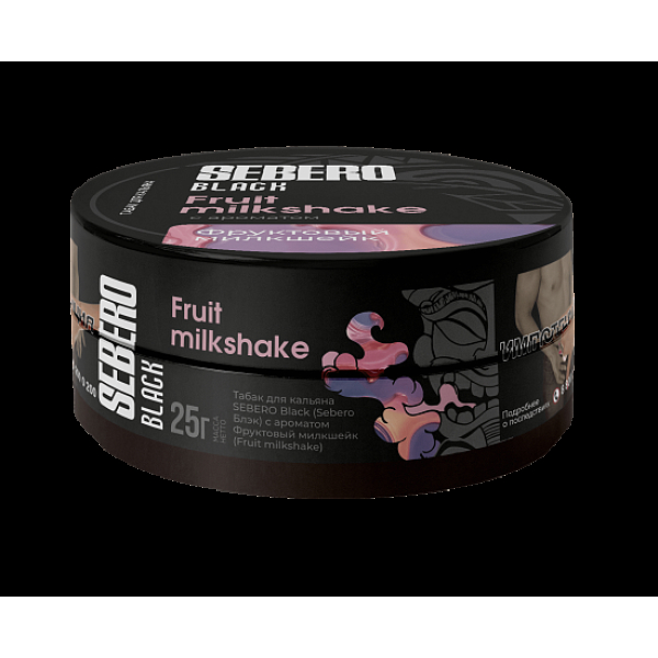 Табак Sebero Black Fruit Milkshake 25 грамм в Петропавловске-Камчатском