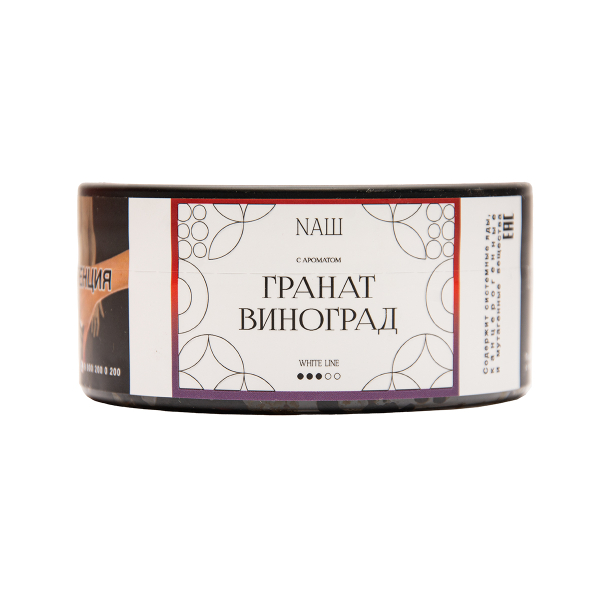 Табак NАШ White Гранат Виноград 100 грамм в Петропавловске-Камчатском