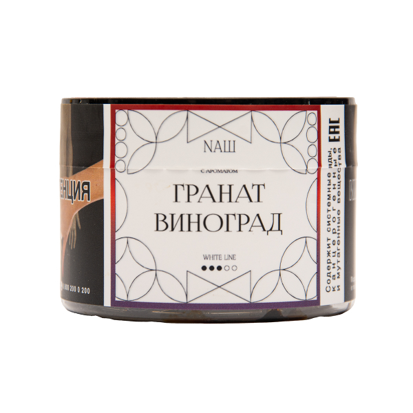 Табак NАШ White Гранат Виноград 40 грамм в Петропавловске-Камчатском