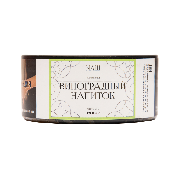 Табак NАШ White Виноградный Напиток 100 грамм в Петропавловске-Камчатском
