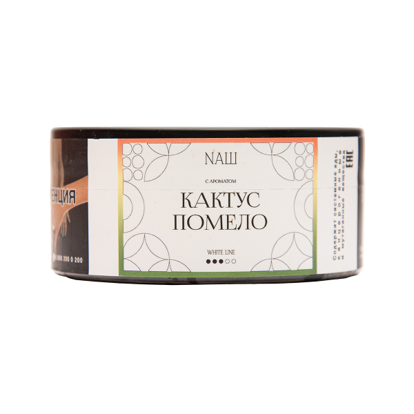 Табак NАШ White Кактус Помело 100 грамм в Петропавловске-Камчатском