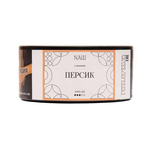 Табак NАШ White Персик 100 грамм в Петропавловске-Камчатском