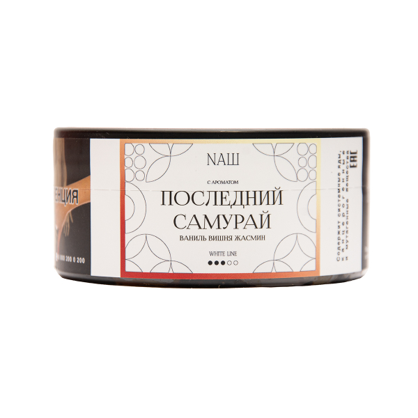 Табак NАШ White Последний Самурай Ваниль Вишня Жасмин 100 грамм в Петропавловске-Камчатском
