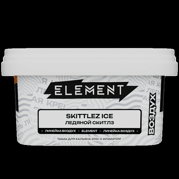 Табак Element Воздух Ледяной Скитлз Skittlez Ice  New 200 грамм в Петропавловске-Камчатском