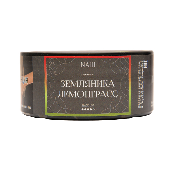 Табак NАШ Black Земляника Лемограсс 100 грамм в Петропавловске-Камчатском