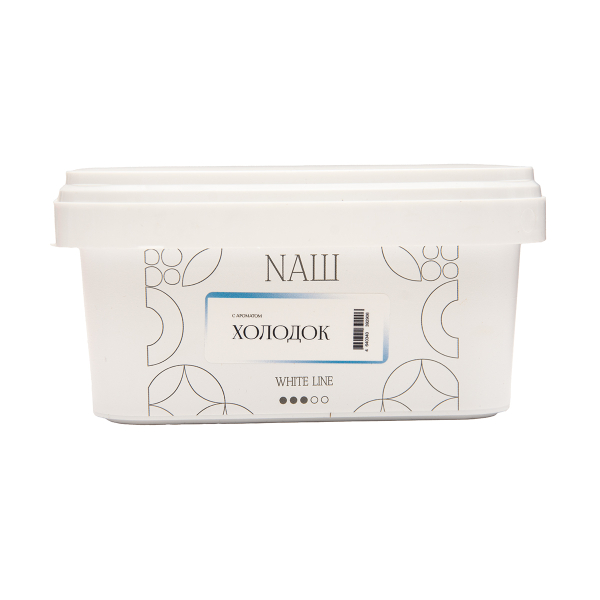 Табак NАШ White Холодок 200 грамм в Петропавловске-Камчатском