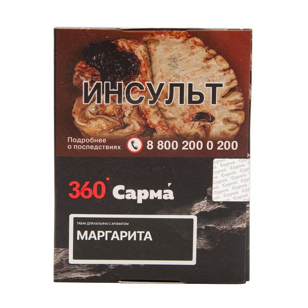 Табак Сарма 360 Крепкая Маргарита 25 грамм в Петропавловске-Камчатском