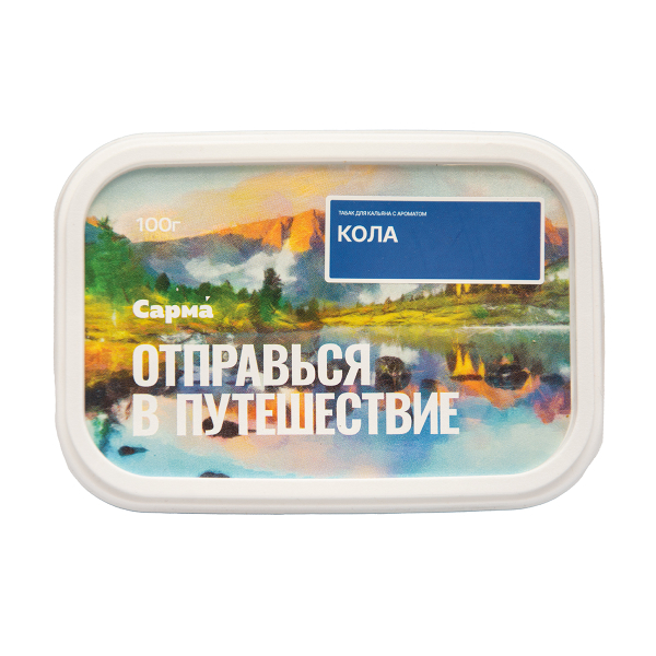 Табак Сарма Кола 100 грамм в Петропавловске-Камчатском