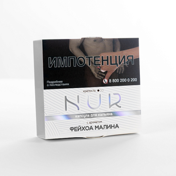 Табак Nur Фейхоа Малина Легкий 20 грамм в Петропавловске-Камчатском