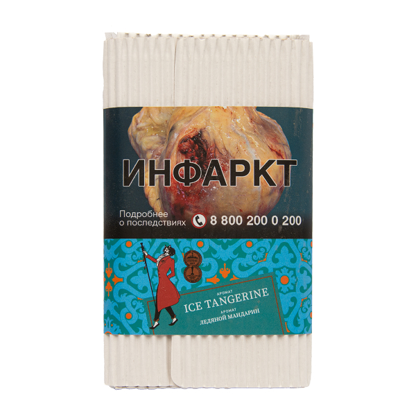 Табак Satyr Ice Tangerine 100 грамм в Петропавловске-Камчатском