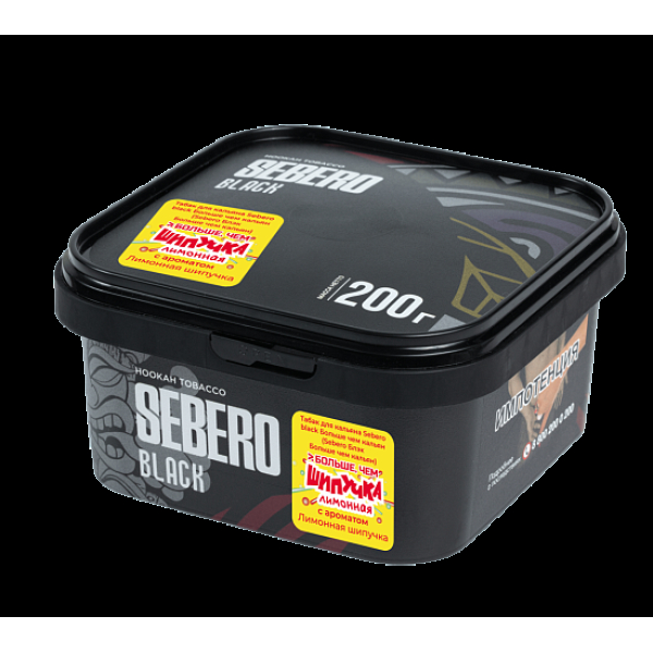 Табак Sebero Black Лимонная Шипучка 200 грамм в Петропавловске-Камчатском