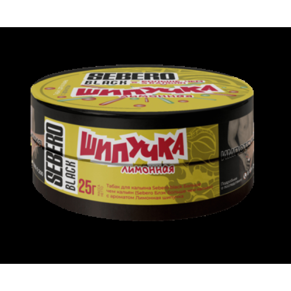 Табак Sebero Black Лимонная Шипучка 25 грамм в Петропавловске-Камчатском