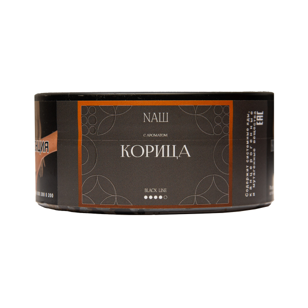 Табак NАШ Black Корица 100 грамм в Петропавловске-Камчатском