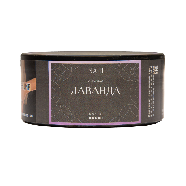 Табак NАШ Black Лаванда 100 грамм в Петропавловске-Камчатском